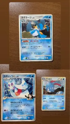 マリルリ2009edit・ラグラージLV53・ユキメノコGL LV44