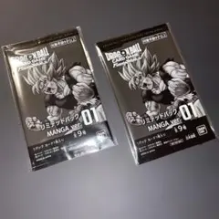 リミテッドパック『MANGA ver.01』 2枚セット フュージョンワールド リミテッドパック MANGA ver. 01 02 セット