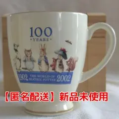2026年最新】ピーターラビット 100周年マグカップの人気アイテム 
