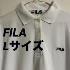 FILA 長袖ポロシャツ