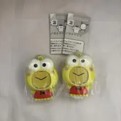 フォトフレームマスコットけろけろけろっぴ2個セット