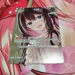 2026年最新】ホロカ azki プロモの人気アイテム - メルカリ