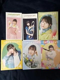 2025年最新】いのりまちの人気アイテム - メルカリ