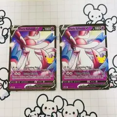 2025年最新】わるいニンフィア英語版の人気アイテム - メルカリ