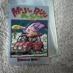 ドラゴンボール　イタジャガVol.6 6-29CR 魔人ブウ&ミスターサタン