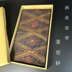 未使用 津軽塗 名刺入 名刺ケース カードケース 卓上 唐塗 漆器 漆塗