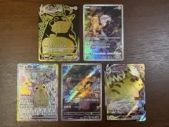 ポケモンカード ピカチュウ まとめ売り 5枚セット