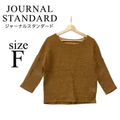 JOURNALSTANDERD ✨カットソー【フリー】長袖 ブラウン 厚手