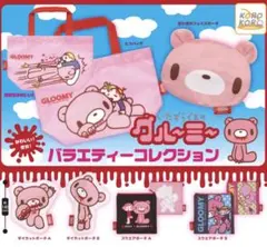 2026年最新】グルーミーの人気アイテム - メルカリ