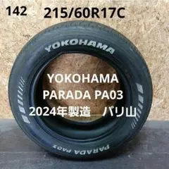 ヨコハマタイヤ 215-60-17C 109/107パラダPA03 中古2本 - メルカリ