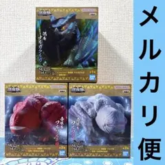 鎮座獣　モンハン　フィギュア