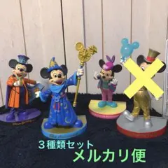 2026年最新】ディズニーフィギュアリンの人気アイテム - メルカリ