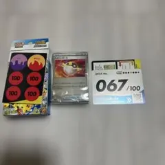 Item thumbnail for item f1b78622-04e6-4f1f-a715-f851abaea2c3