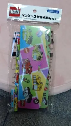 トミカ ペンケース付き文具セット