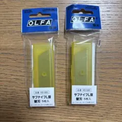 OLFA オルファ　サブナイフ　Ｌ型替刃（5枚入×2)のサムネイル