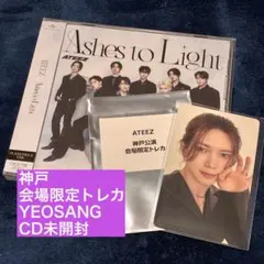 2025年最新】ateezの人気アイテム - メルカリ