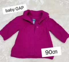 ❤︎90㎝❤︎baby GAPニットカーディガン