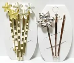 ヘアアクセサリー　ヘアピン　アメピン　2個セット　まとめ売り