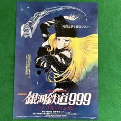 Item thumbnail for item e6e86378-bd57-4eaa-8f81-c55e55d49bb9