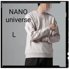 なる様 リクエスト 2点 まとめ商品