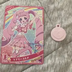 ひみつのアイプリリップカードラブリーコスメ＆チャーム