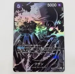 2026年最新】クザン SPカードの人気アイテム - メルカリ