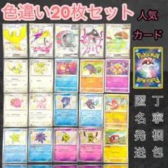 ADV PCG 旧裏 キラ まとめ売り 古いカード 昔のカード プリズムスター