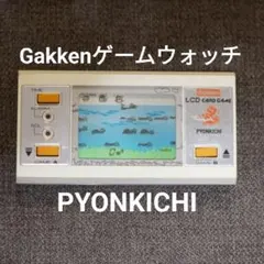 2025年最新】学研 ぴょん吉の人気アイテム - メルカリ