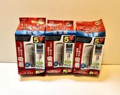GEX 活性炭5個入り　3袋　合計15個　スリムマット スリム フィルター