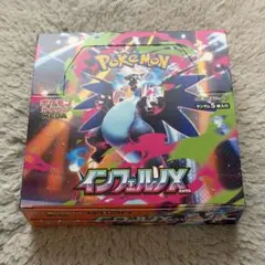 ①ポケモンカードゲーム インフェルノX 1BOX シュリンク ペリペリ無し