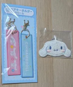 シナモン まとめ売り