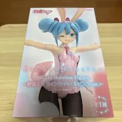 BiCute Bunnies 初音ミクウィンク・パールピンクver.