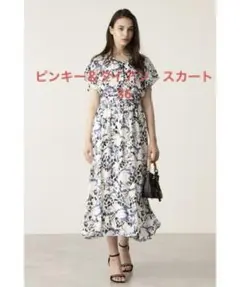 ピンキー＆ダイアン　マグノリアプリントフレアスカート36のサムネイル