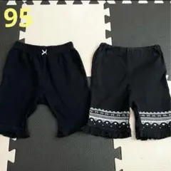黒　3分丈スパッツ　2枚セット　95