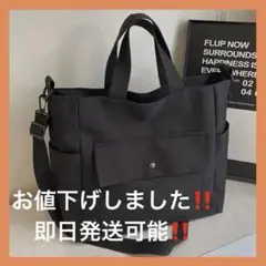 お値下げ！ 大容量 2WAY トートバッグ ショルダーバッグ マザーズバッグのサムネイル