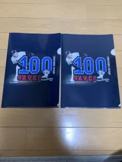 Item thumbnail for item 589123a8-3f73-4ad2-bd08-6076371e4f08