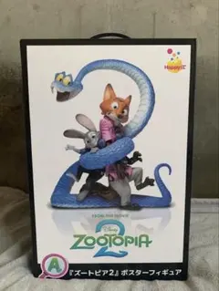 ズートピア2 ハッピーくじ 【A賞 ポスターフィギュア】