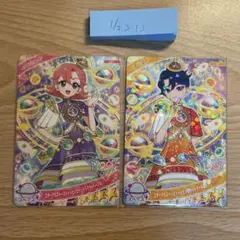 アイプリ　ひみつのアイプリ　すばる　おとめ　スペシャルカード　2枚セット
