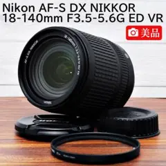◇広角から望遠まで◇Nikon AF-S 18-140mm G VR◇手ぶれ補正 - メルカリ