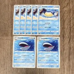 ポケモンカード ホエルコ ホエルオー 2のサムネイル