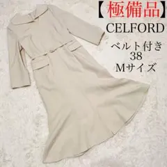 【極美品】セルフォード　マーメイドワンピース　ベルト付　Mサイズ　Aライン