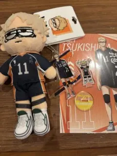 ジロリぬいぐるみ ハイキュー プラザ ジロリぬいぐるみ 角名倫太郎 稲荷崎