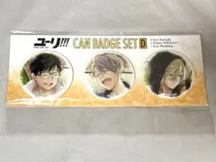 ユーリ!!! on ICE キーホルダー 缶バッチ セット - メルカリ