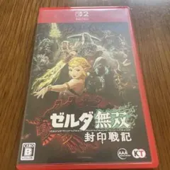 ゼルダ無双 封印戦記 Nintendo Switch - メルカリ