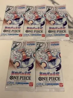 新時代の主役 ONE PIECE 5パックセット