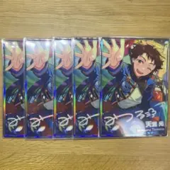 あんスタ 天満光 ポートレート