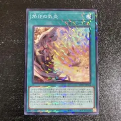 2026年最新】白の物語 遊戯王の人気アイテム - メルカリ