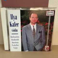 Ilya Kaler violin CD