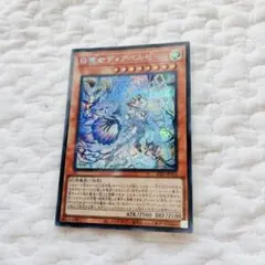 2026年最新】ディアベルゼの人気アイテム - メルカリ