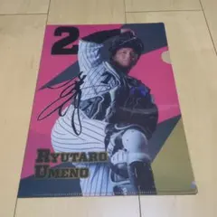 梅野隆太郎　クリアファイル